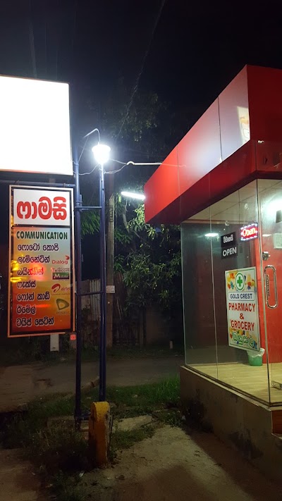 pharmacy