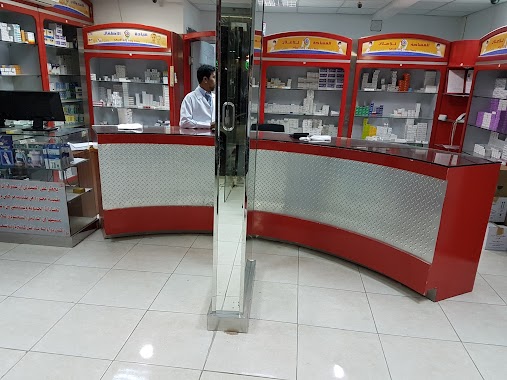 Dr.almutlaq Poly Clinic, Author: imtiaz khan