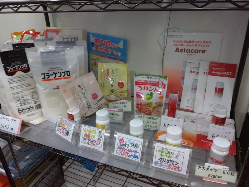 いずみ薬局 醍醐支店