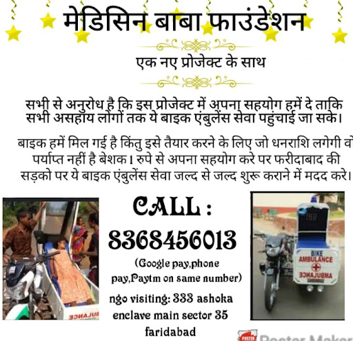 New project sewa sarthi on faridabad road by Meenu goyal post image