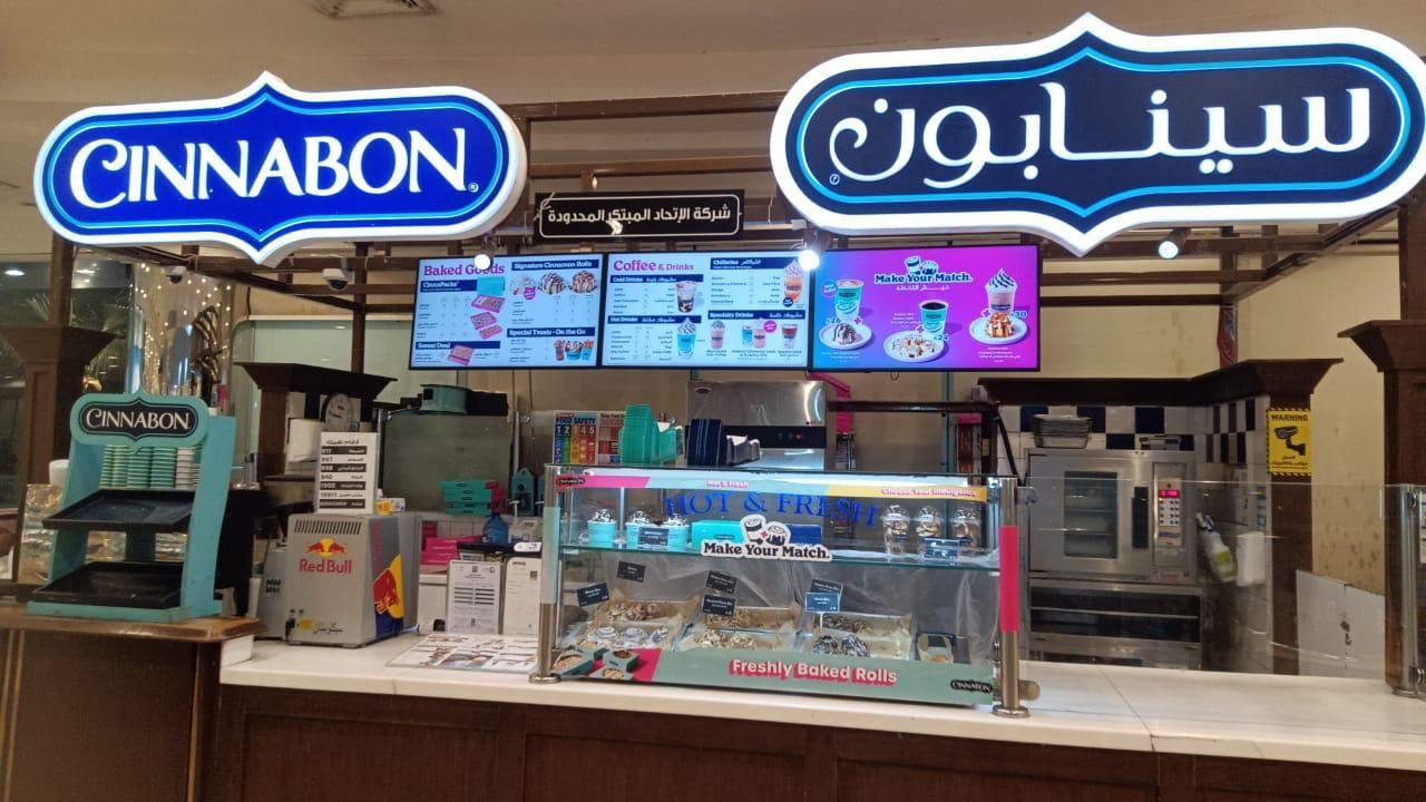 سينزبو - صورة 3