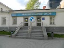 Фотография Урал без наркотиков, дом 20, улица Шейнкмана, Екатеринбург, Россия