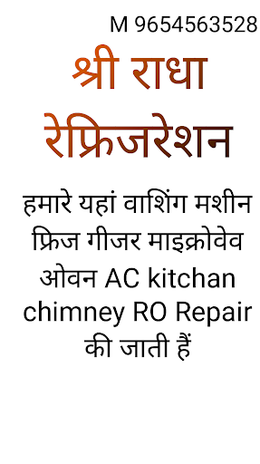 Season start please take care on your AC , fridge post image