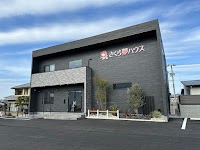 さくら夢ハウス東店