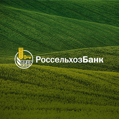 Россельхозбанк