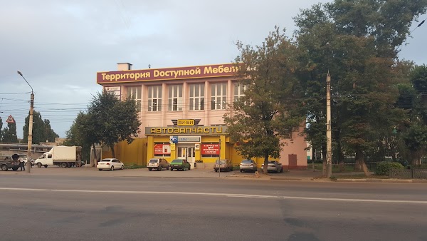 Магазин Би Би Воронеж Время Работы