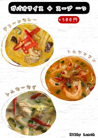 Kikky Lunch キッキーランチ