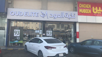 OudElite - نخبة العود 7060