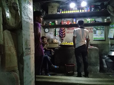 Photos of ভিটামিন স্টোর