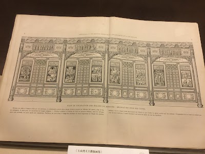 Photos of Tou-Se-We Museum