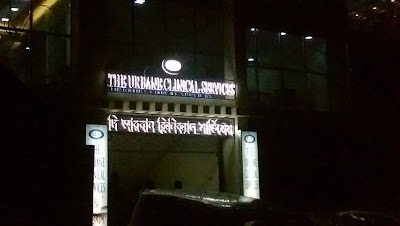 Photos of The Urbane Clinical Services