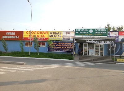store