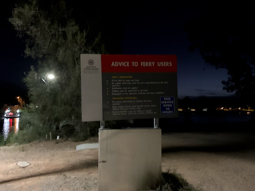 Waikerie Ferry Ne Terminal - Thumbnail