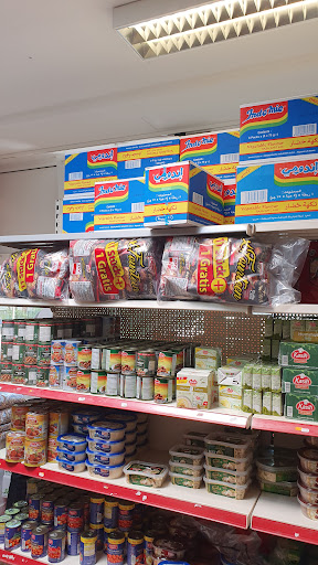 Al Zen Supermarkt سوبرماركت الزين - Thumbnail
