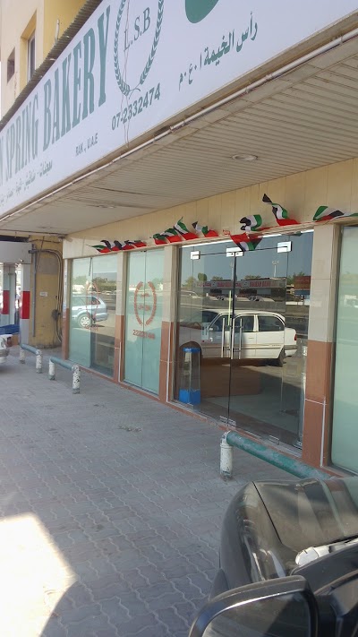 Photos of مخبز ربيع لبنان