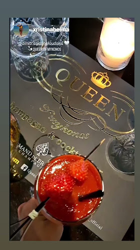 Σχόλια και κριτικές για το Queen of Mykonos