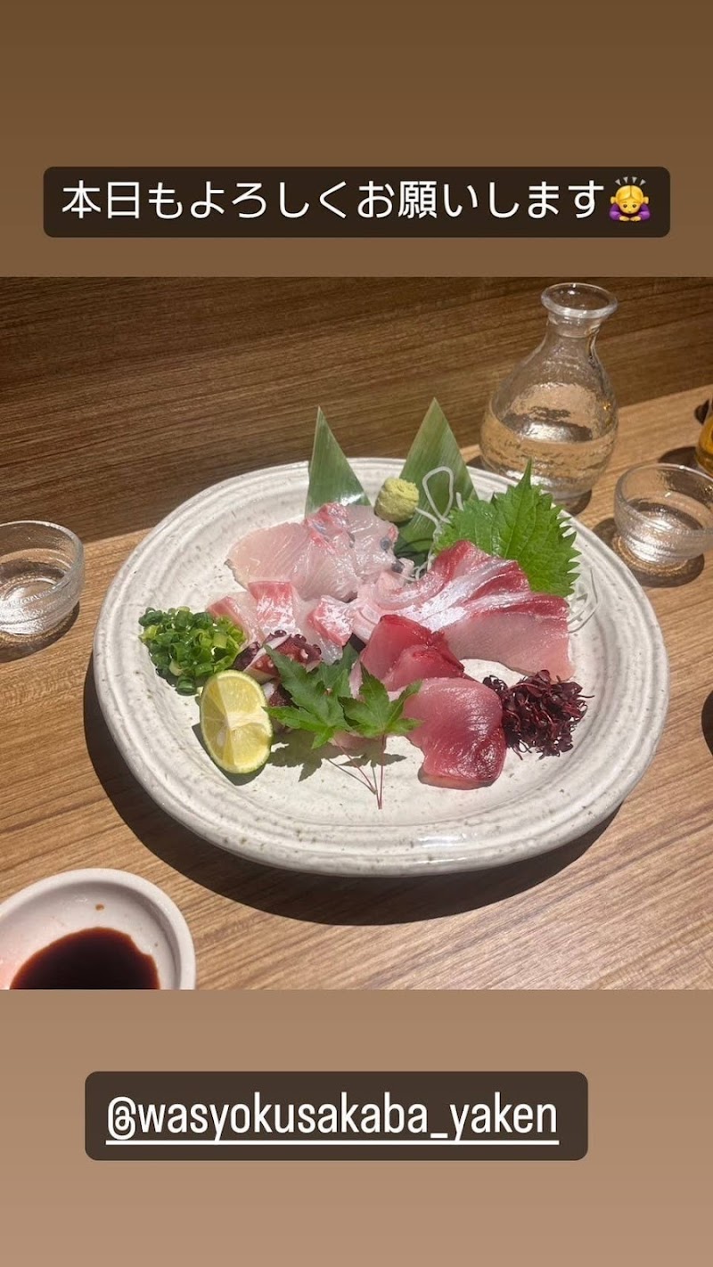 和食酒場 やけん 日本橋 鶏料理 うどん