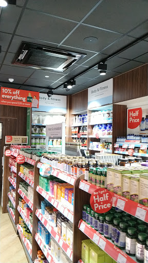 Holland & Barrett - Holloway Road Gallery - United Kingdom