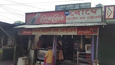 Photos of Bombay Hotel & Resturant