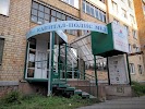 Фотография Капитал-полис Медицина, улица Ленина, Красноярск, Россия