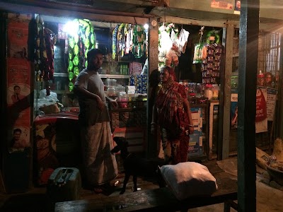 Photos of Roman General Store