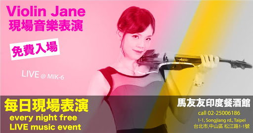 Violin Jane LIVE I MIK-6 live house restaurant and bar post image