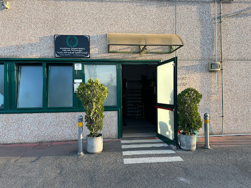 Centro di Cultura Islamica Valsamoggia (BO)