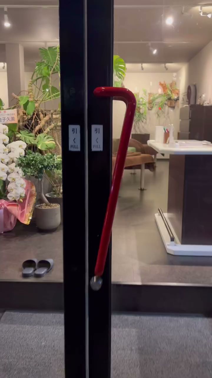 もみほぐし亭 中津店