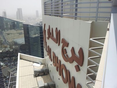 Photos of Al Dhow Tower