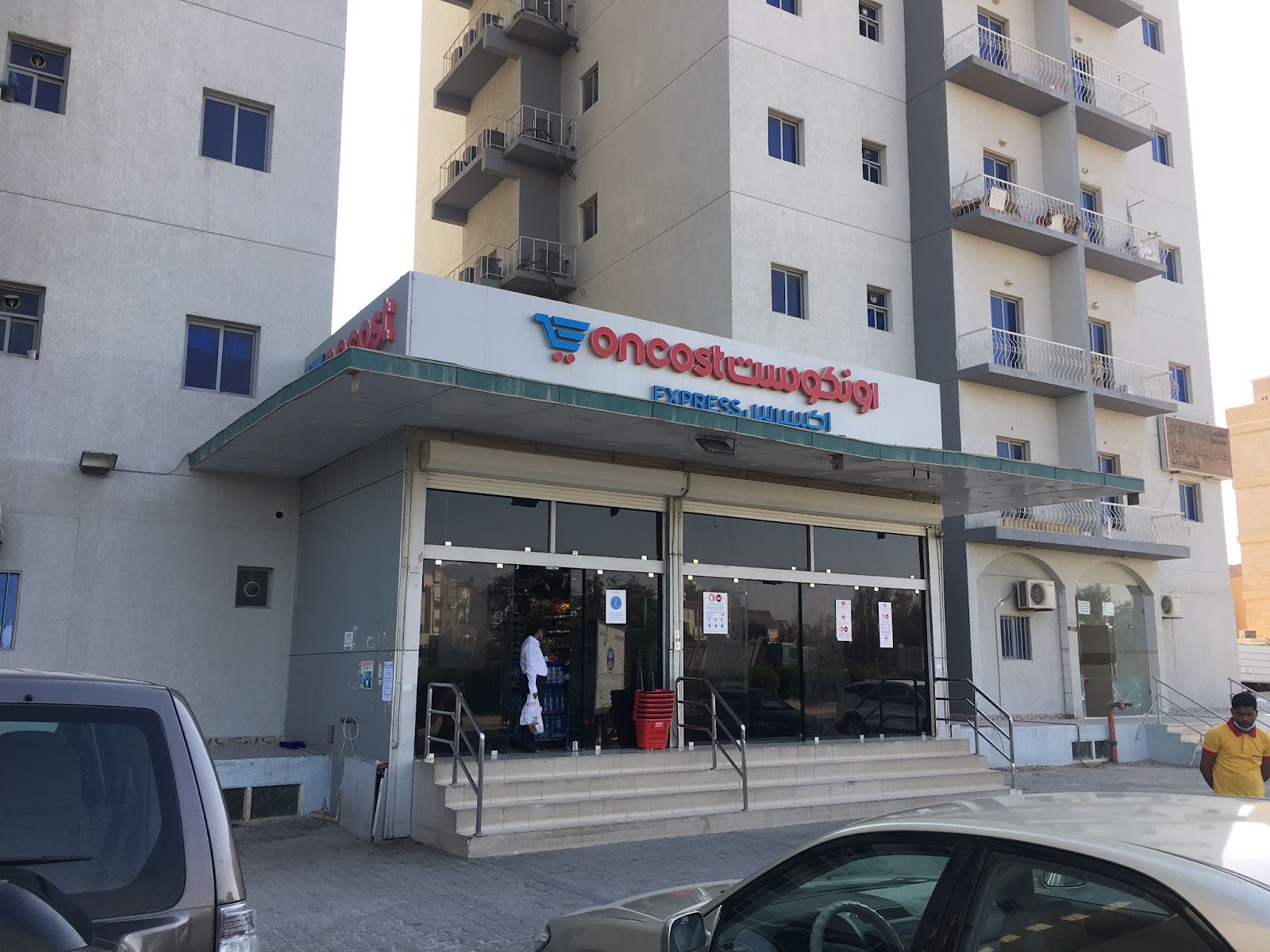 Oncost Express Abu Halifa - صورة 2