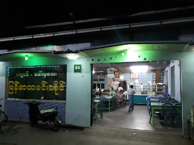 Photos of Daw Hla Aye