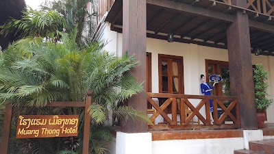 Photos of Muang Thong Hotel