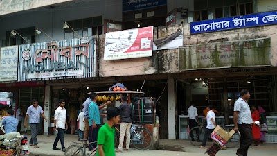 Photos of Moubaun Restaurant