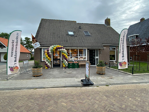 Versmarkt 't Bakkerswinkeltsje - Thumbnail