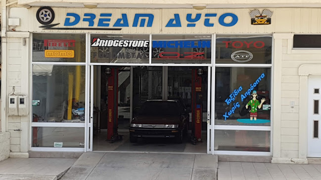 Opinii despre AVIN - Πετροδασκαλάκης Γεωργιος în Πέραμα - Βενζινάδικο