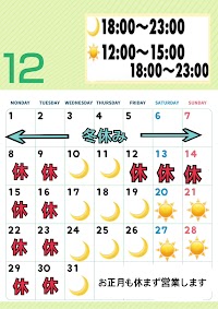 ライダーズカフェInTheSea