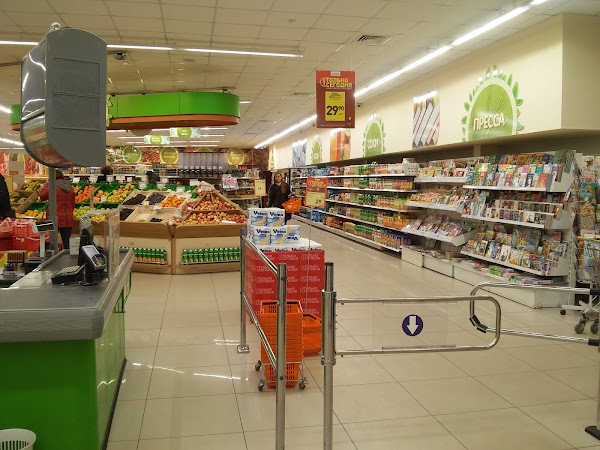 Сеть Магазинов Абрикос