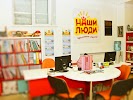 Фотография Горящие туры. Сеть турагентств "Наши Люди", улица Ленина, Вологда, Россия