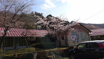 Photos of 湯～とぴあ 黄金泉