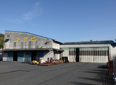 (株)アサヒメッシュ産業 金光工場