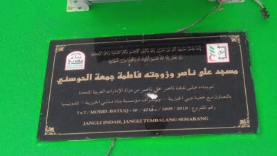 Photos of Masjid Al-Ikhlas Pondok Jangli Indah