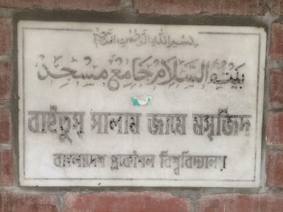 Photos of Baitus Salam Jam-e Masjid