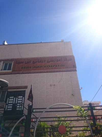 Photos of Shahid Dastgheyb Hospital