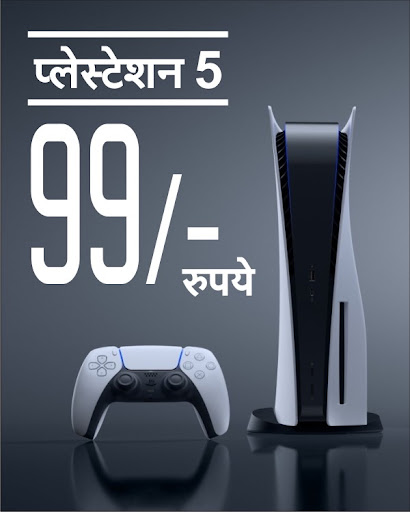 Playstation 5 