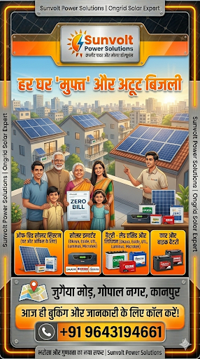 Sunvolt Power Solutions provides all kind of power backup solutions for home and office .call me… post image