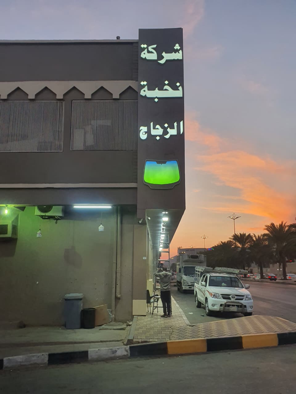 بنشر بصمة القابل لخدمات السيارات - صورة 3