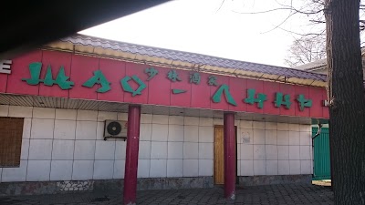Photos of Kafe Shaolin'