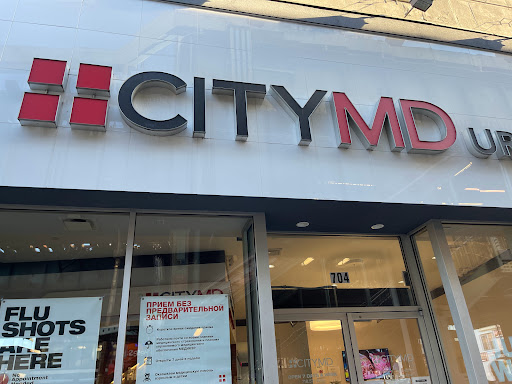 CityMD Brighton Beach Urgent Care - Brooklyn