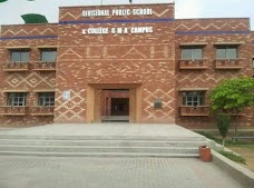 Divisional Public School GMA Campus faisalabad