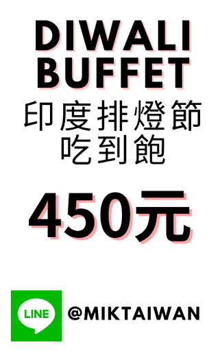 祝大家有個平安快樂的排燈節！印度排燈節吃到飽! post image